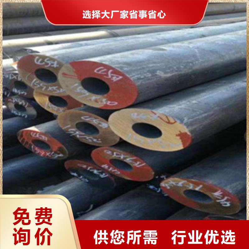 珩磨鋼管-冷拔鋼管好貨直供