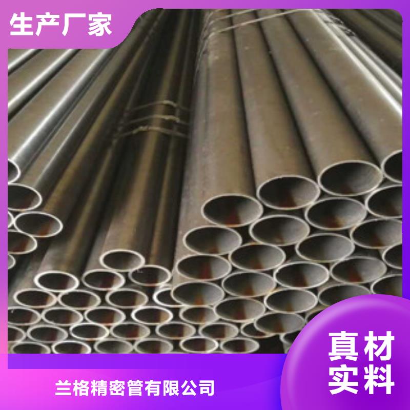 珩磨鋼管冷拔鋼管專注品質