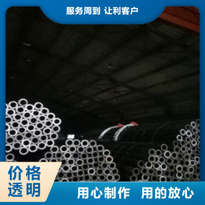 珩磨鋼管精密鋼管多種規格庫存充足