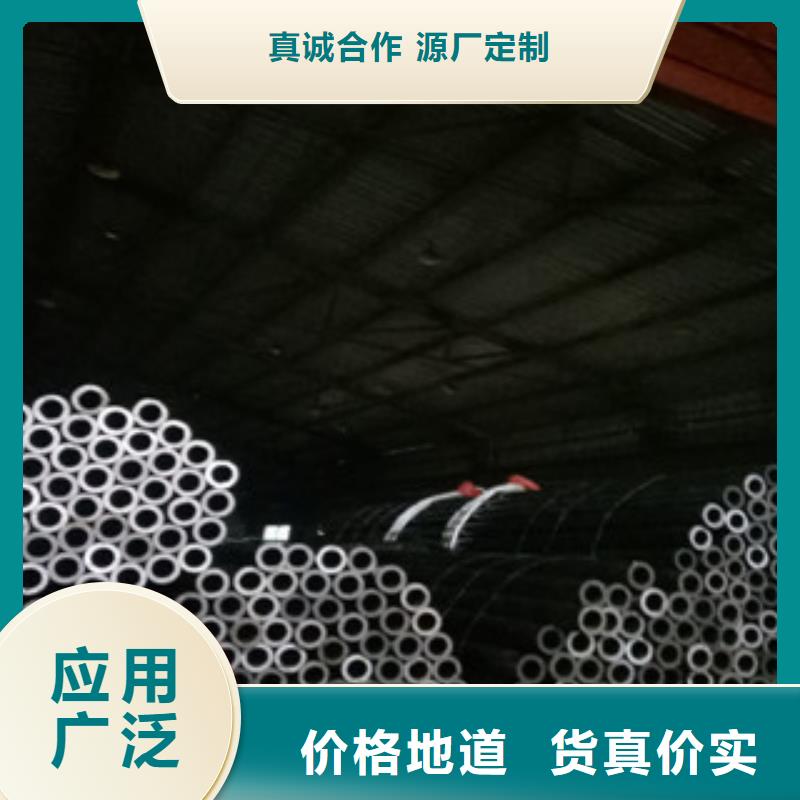 珩磨钢管精密无缝管支持大批量采购