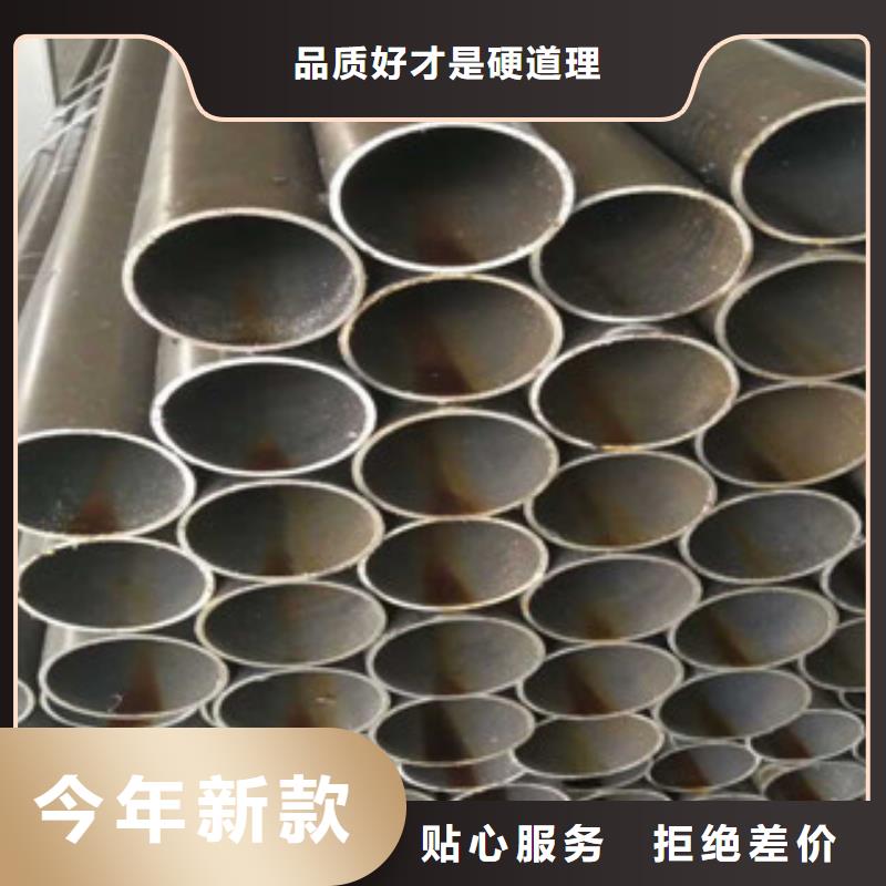 珩磨钢管珩磨无缝钢管真诚合作