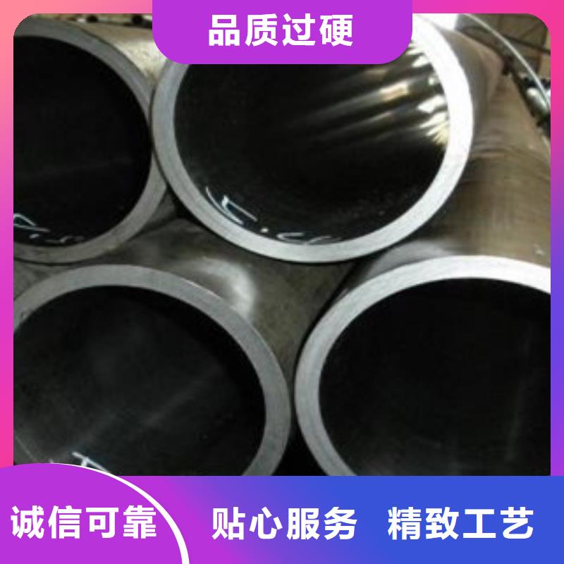 珩磨钢管珩磨无缝钢管真诚合作