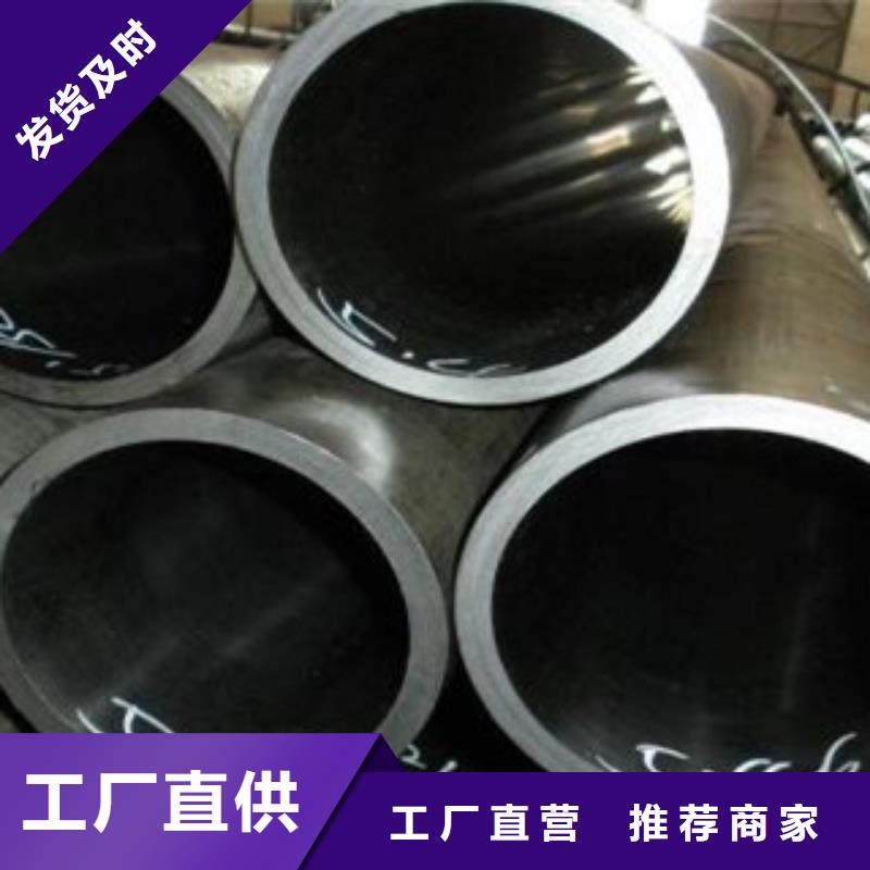 珩磨鋼管珩磨液壓管生產型