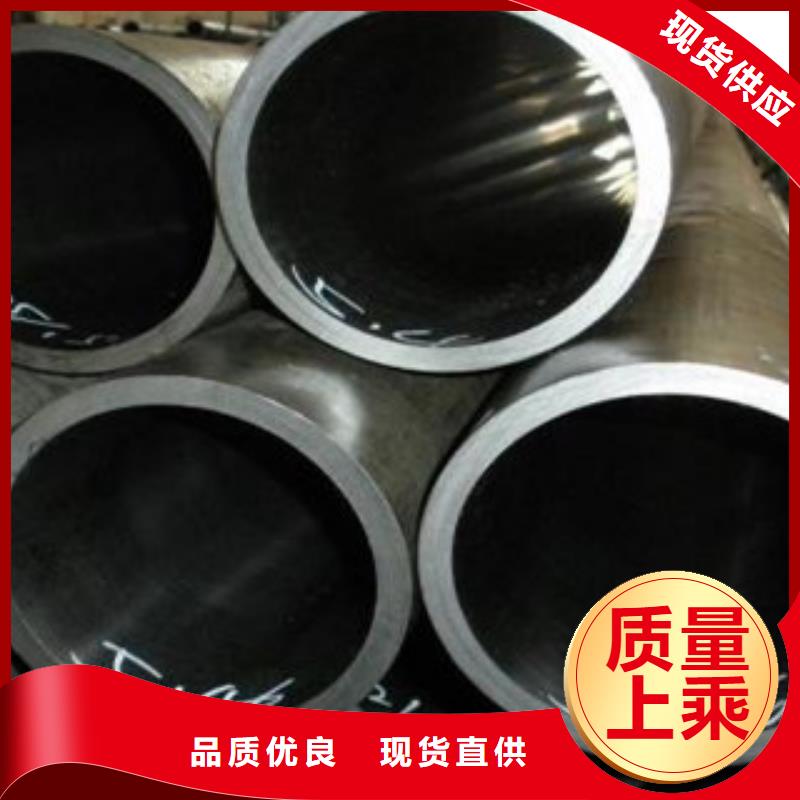珩磨鋼管精密鋼管貨源報(bào)價(jià)