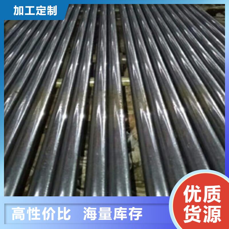 珩磨鋼管熱軋鋼管廠家直銷貨源充足
