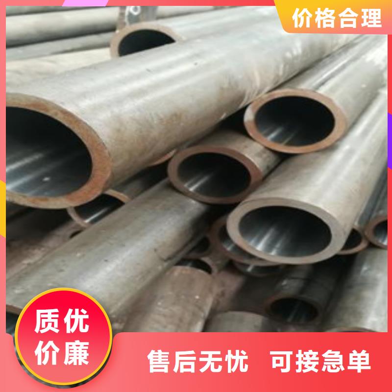 珩磨钢管精密钢管全新升级品质保障