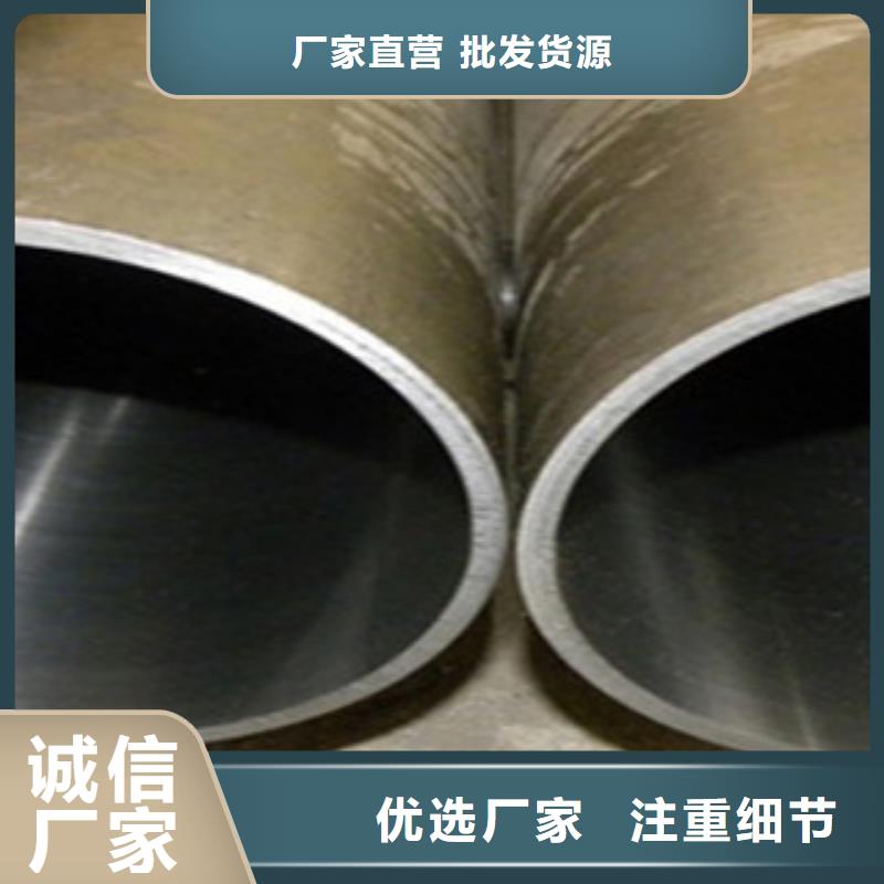 珩磨鋼管-珩磨液壓管24小時下單發貨