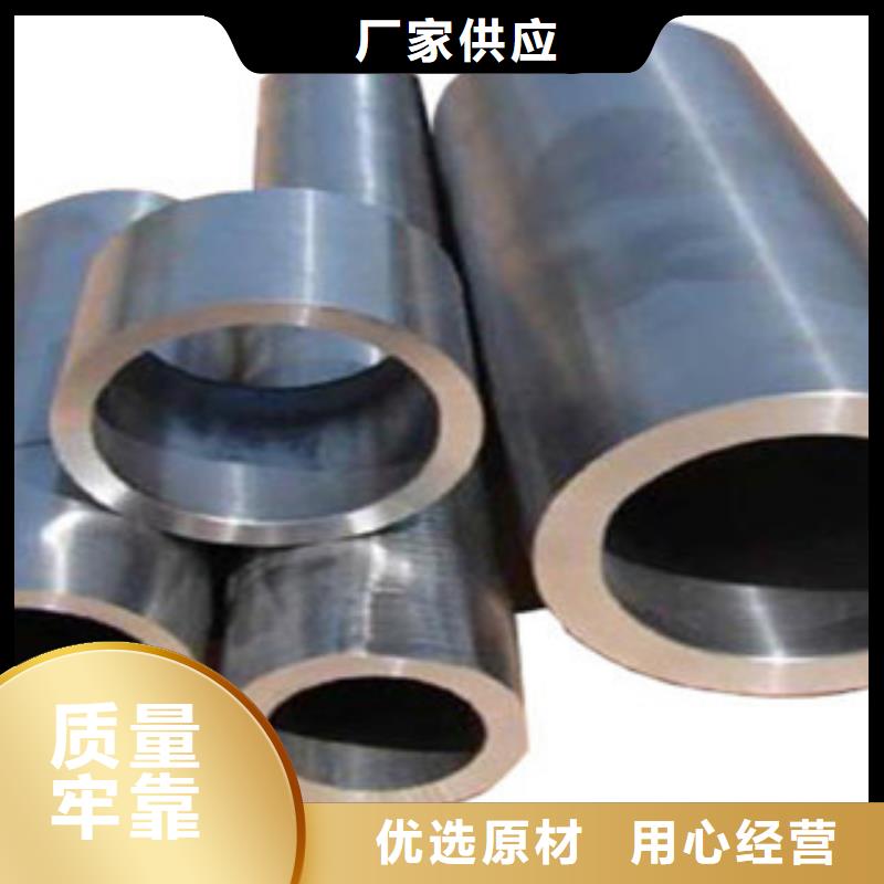 珩磨鋼管珩磨液壓管生產型