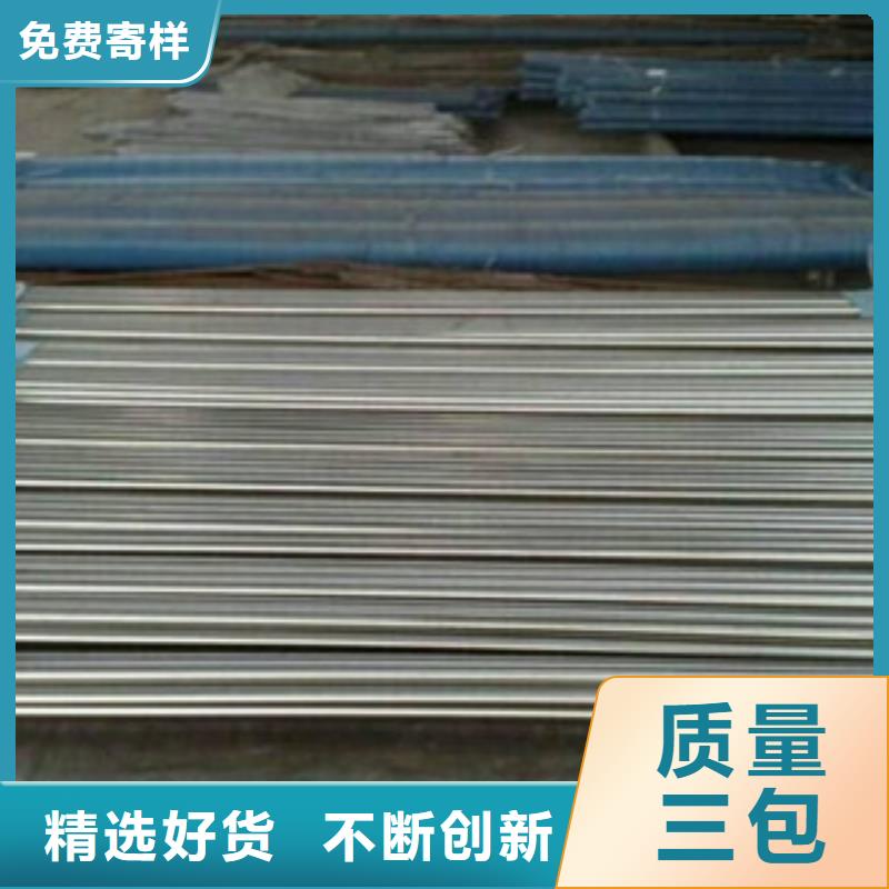 珩磨鋼管珩磨液壓管源廠直接供貨