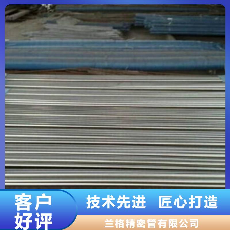 珩磨鋼管精密鋼管多年廠家可靠