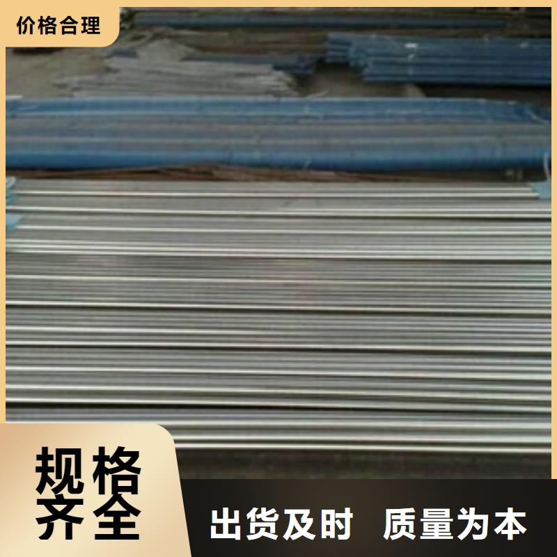 珩磨鋼管精密異形管讓利客戶