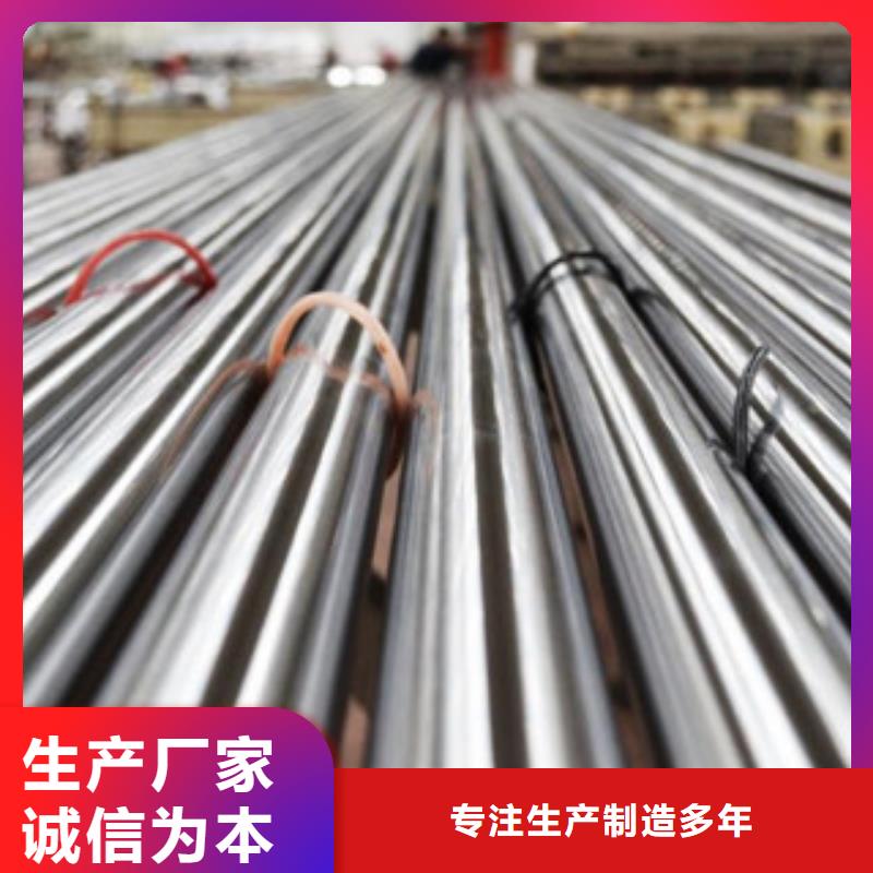 珩磨鋼管珩磨液壓管源廠直接供貨