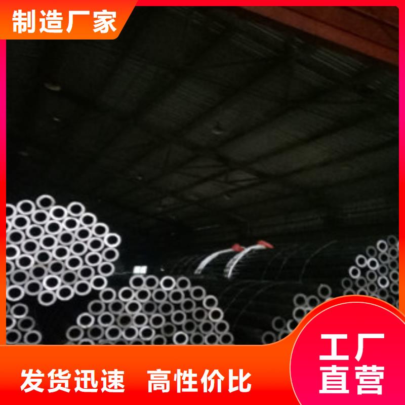 珩磨钢管采购无忧