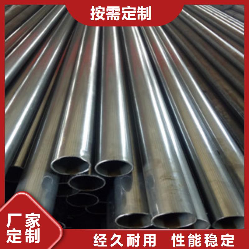 珩磨鋼管珩磨液壓管生產型