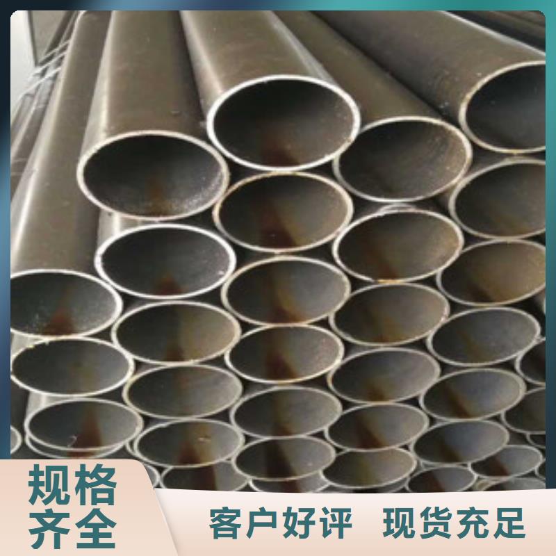 珩磨鋼管精密鋼管貨源報(bào)價(jià)