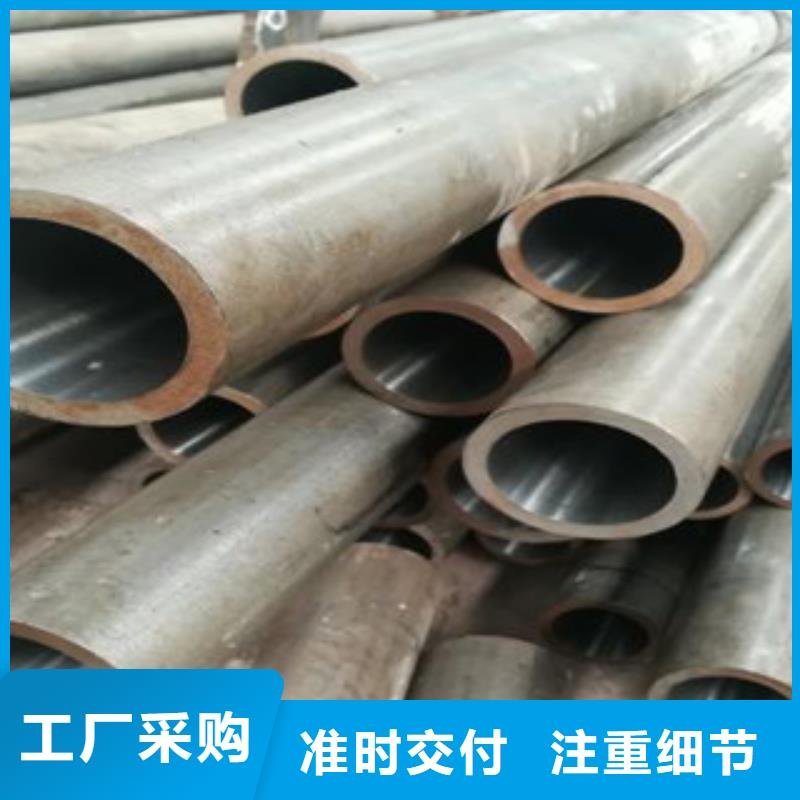 珩磨钢管-冷拔钢管好货直供