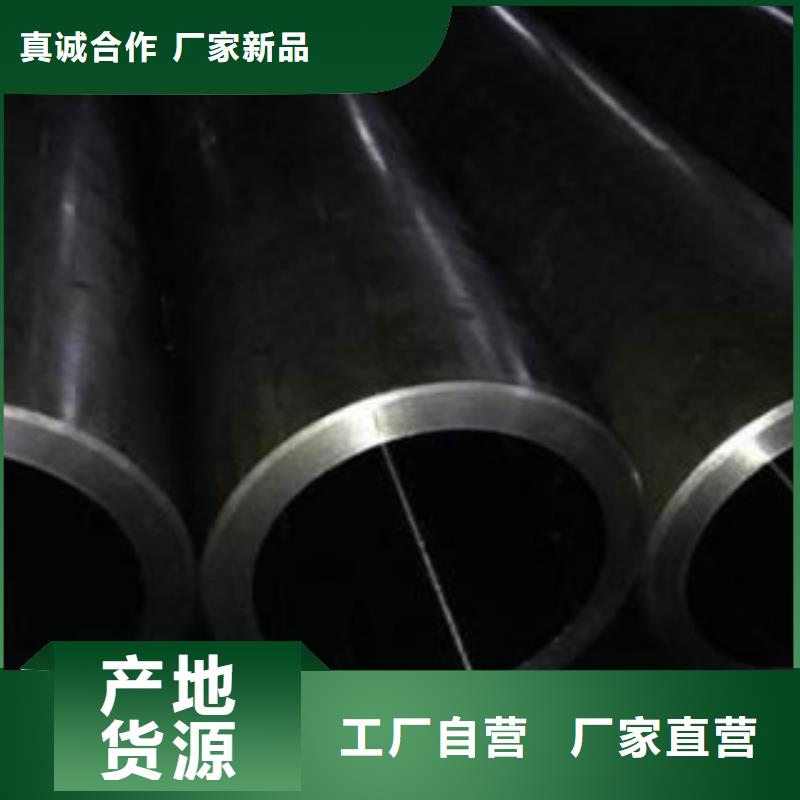 珩磨鋼管珩磨液壓管生產型