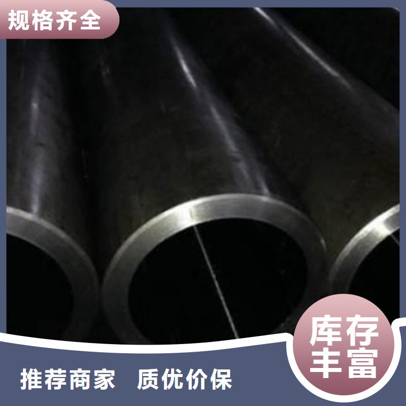 珩磨鋼管好品質選我們