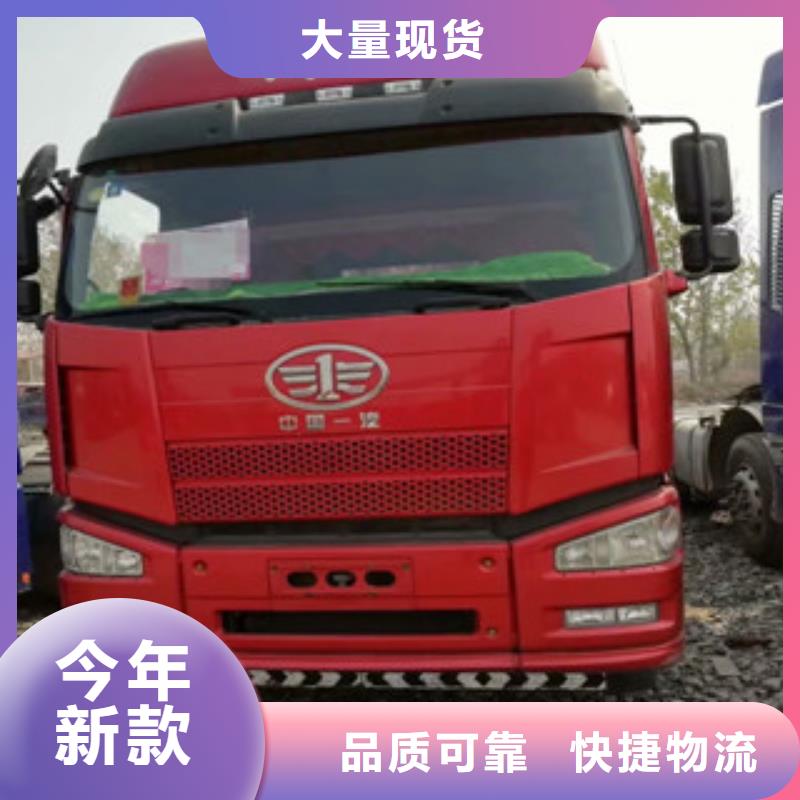 二手車新車牽引車6萬包上路源頭直供