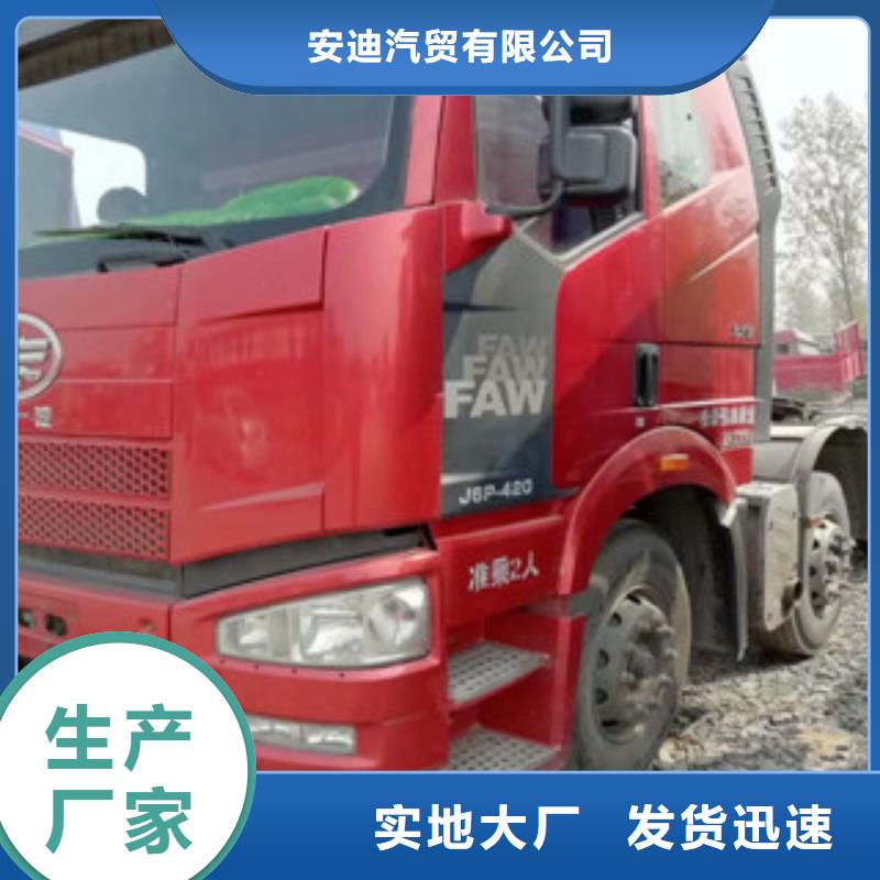 二手車_新車牽引車6萬(wàn)包上路從廠家買售后有保障