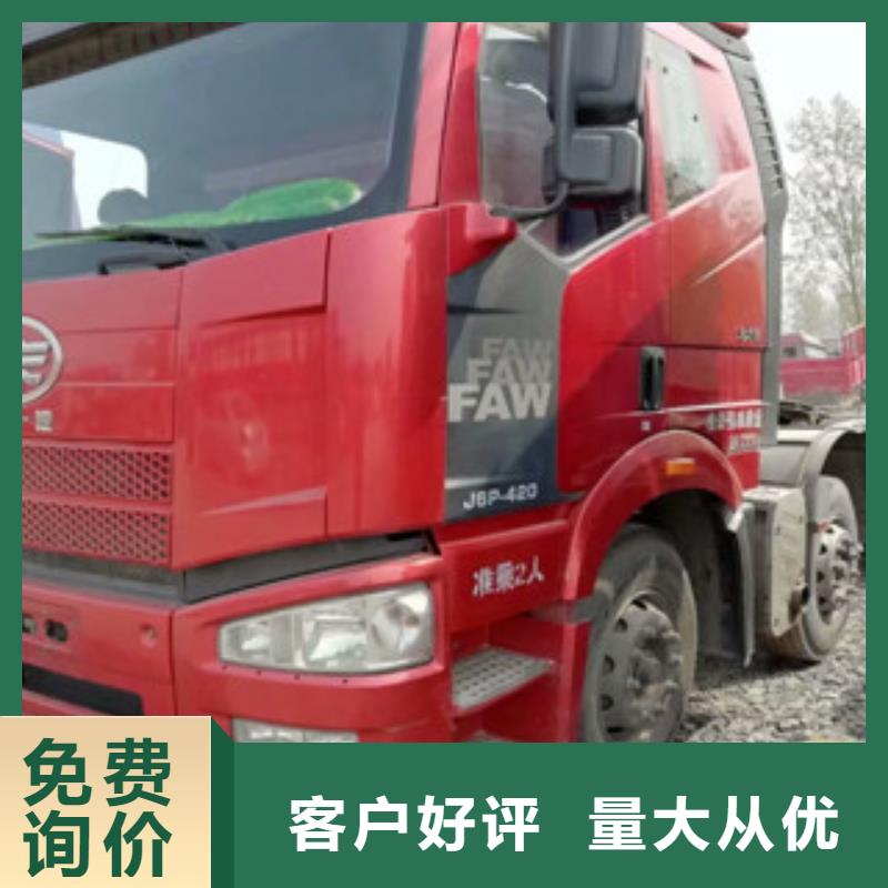 二手車,新掛車銷售定做買的放心安興用的舒心