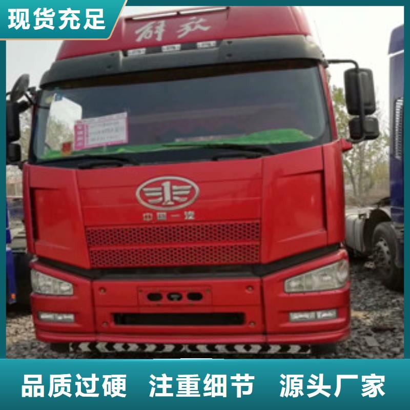 二手車新車牽引車6萬包上路制造生產銷售