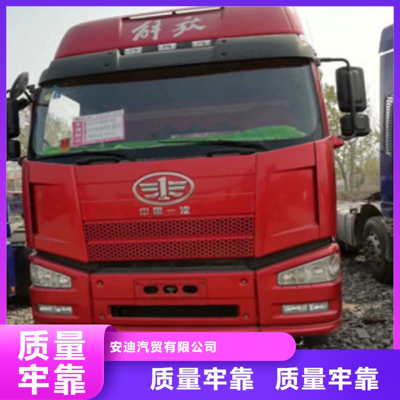 二手車收售牽引車自卸車攪拌車甄選好廠家