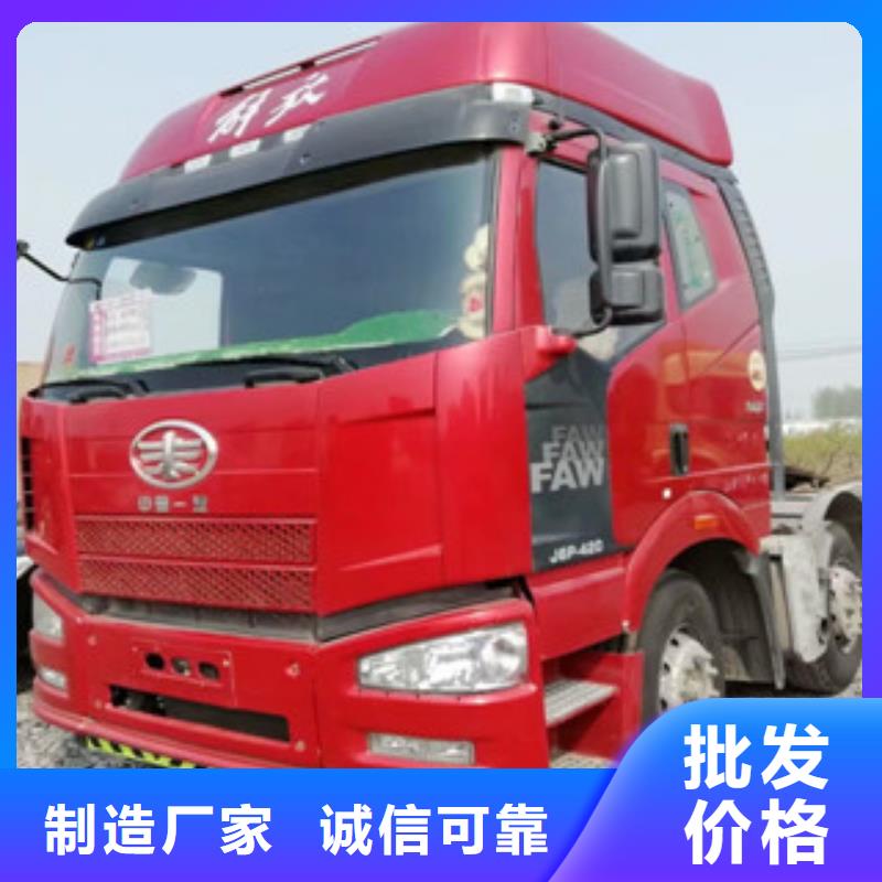 二手車-收售牽引車自卸車攪拌車源頭廠家直銷