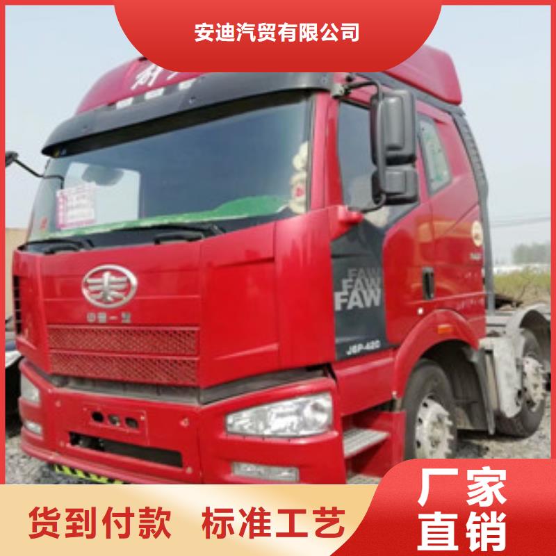 二手車收售牽引車自卸車攪拌車工廠現貨供應