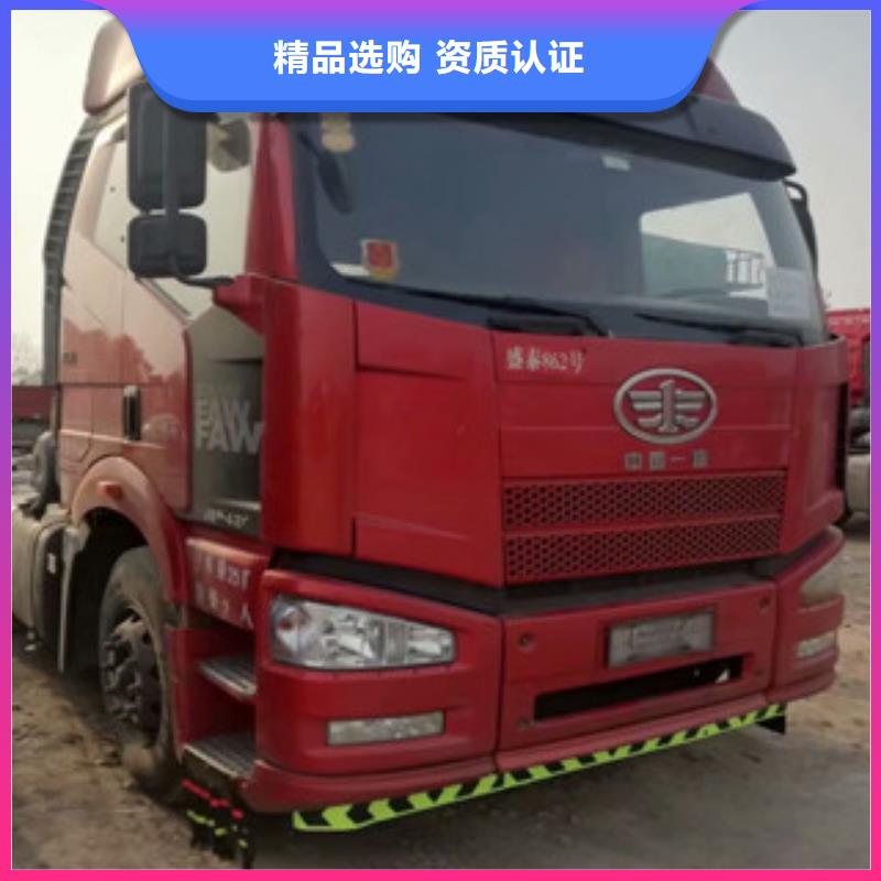 二手车新车牵引车6万包上路今日新品