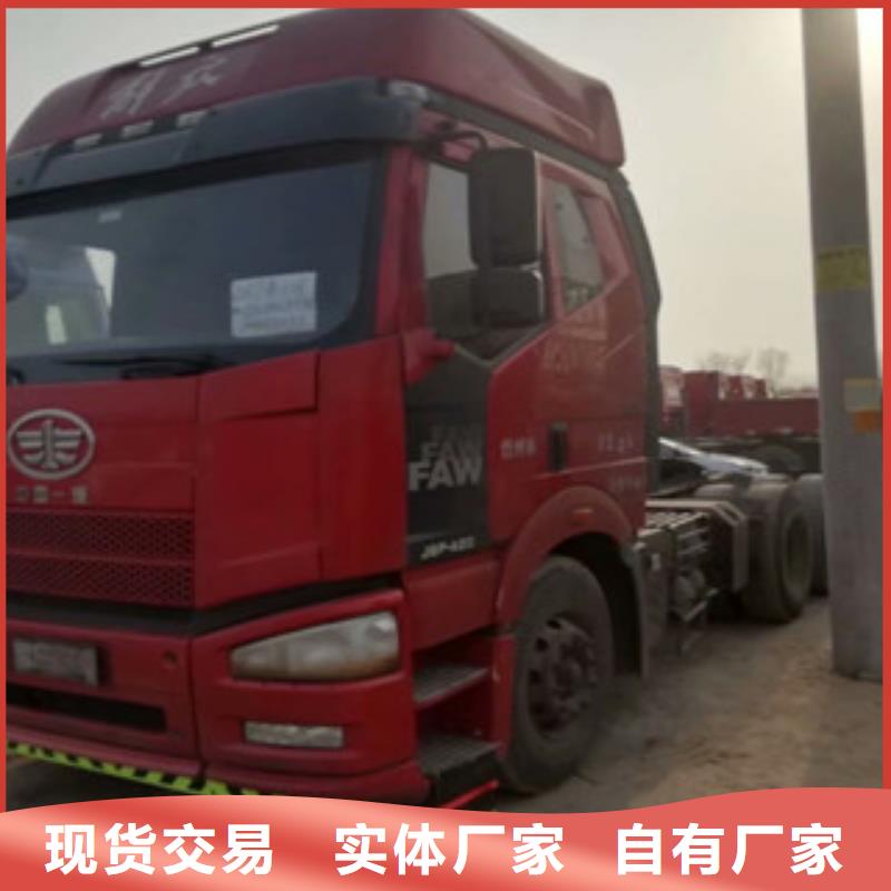 二手车_收售牵引车自卸车搅拌车厂家定制