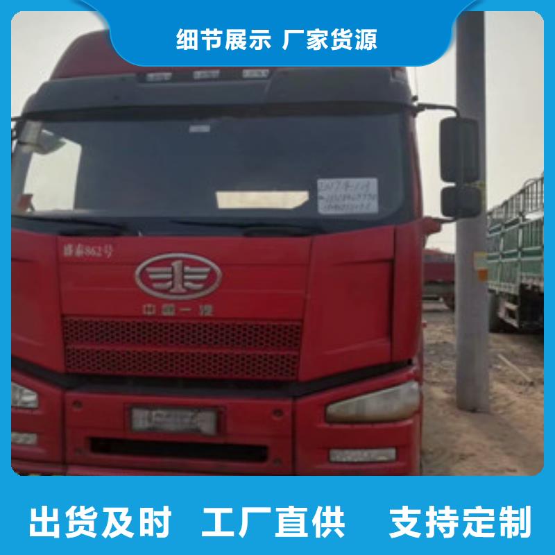 二手车轿运车同行低价
