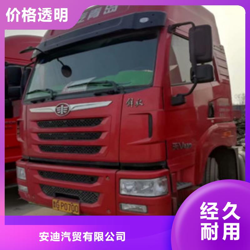 二手車_新車牽引車6萬(wàn)包上路從廠家買售后有保障