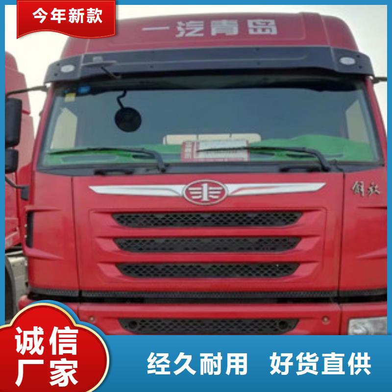 二手车轿运车供应商