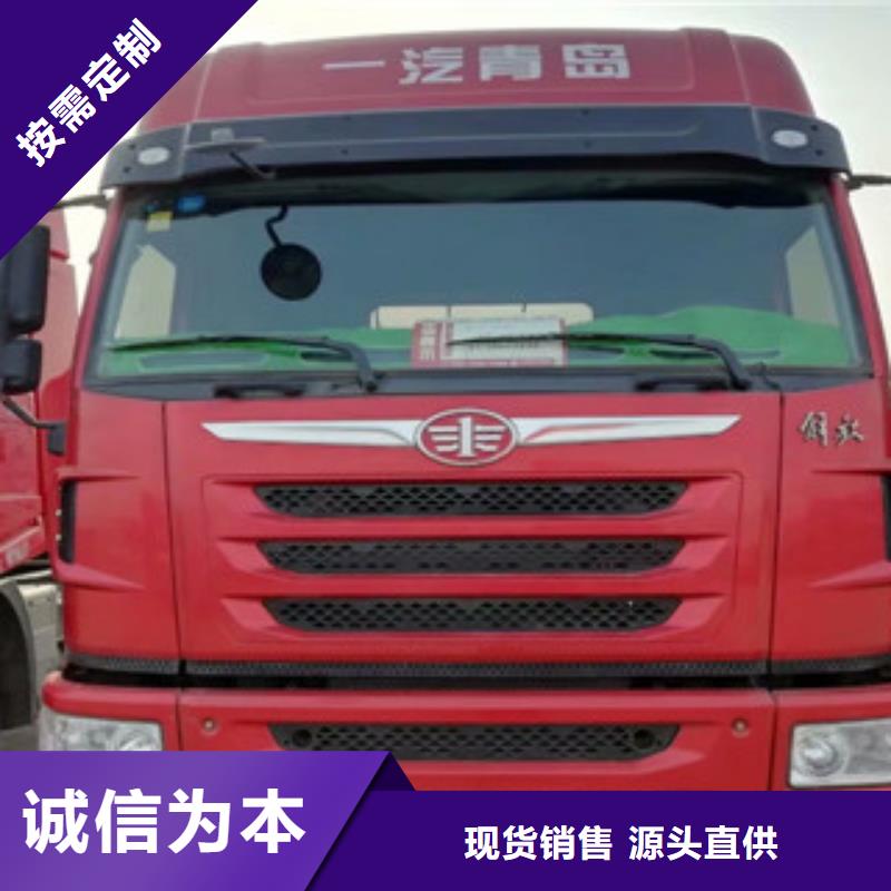 二手車轎運車供應商