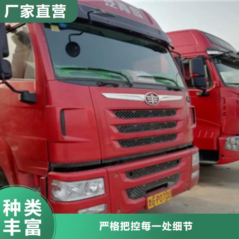 二手車收售牽引車自卸車攪拌車工廠價(jià)格