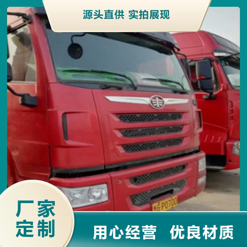 新挂车销售定做视频-新挂车销售定做|安徽省滁州市|凤阳|明光|合肥|淮南|芜湖|马鞍山