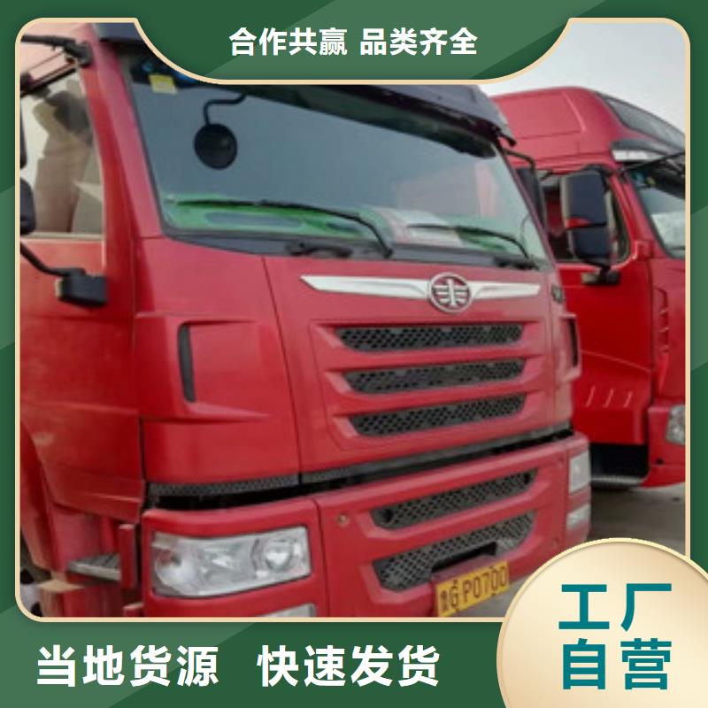 二手车_梁山二手车可零售可批发