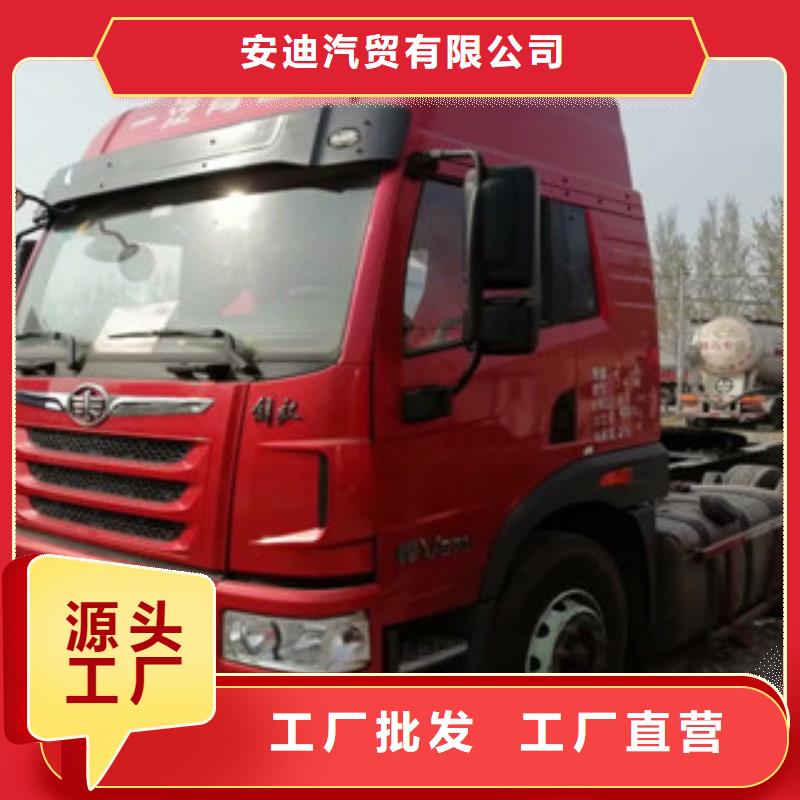 二手车轿运车供应商