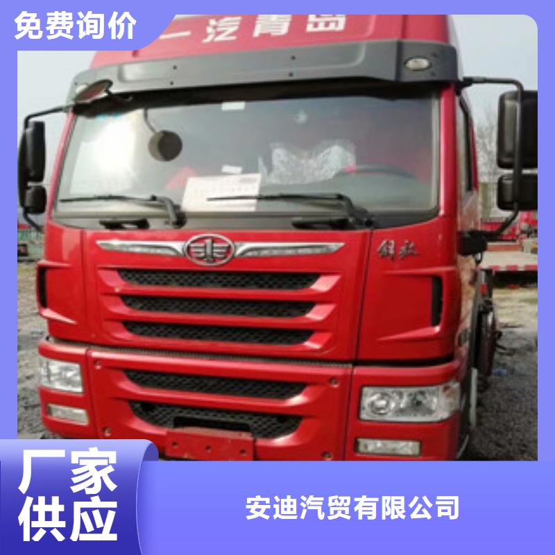 二手車收售牽引車自卸車攪拌車源頭廠家供應