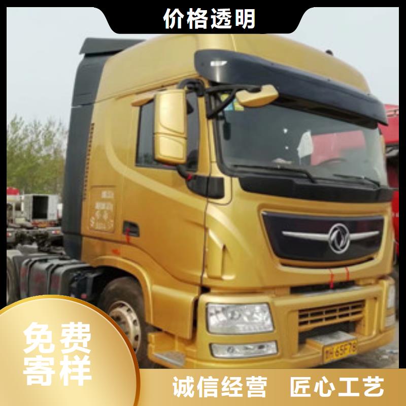【二手車(chē)收售牽引車(chē)自卸車(chē)攪拌車(chē)專(zhuān)業(yè)生產(chǎn)團(tuán)隊(duì)】