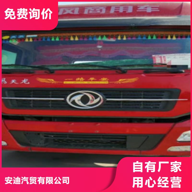 【二手車】集裝箱半掛車通過檢測
