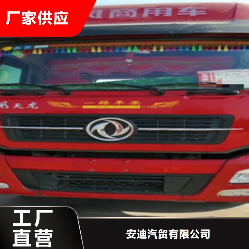 二手車新車牽引車6萬包上路來圖定制量大從優