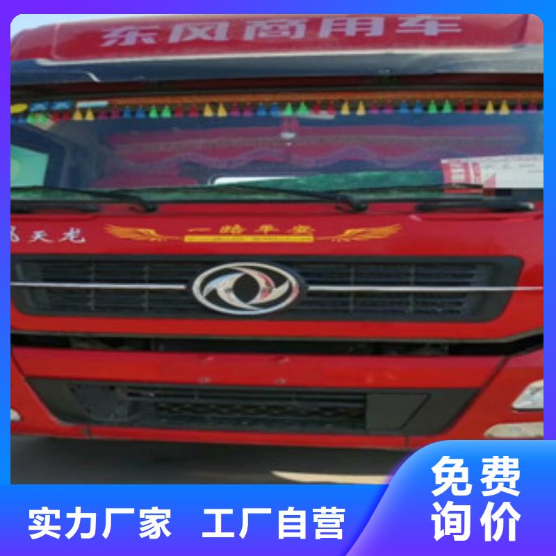 二手車_后翻自卸車多年經(jīng)驗(yàn)值得信賴