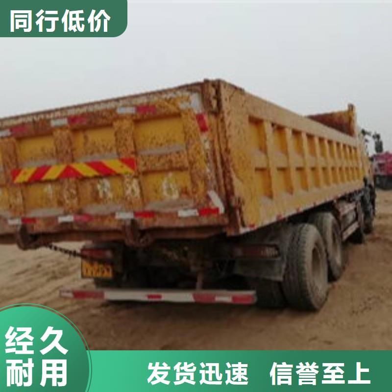 挂车收售牵引车自卸车搅拌车精工细作品质优良