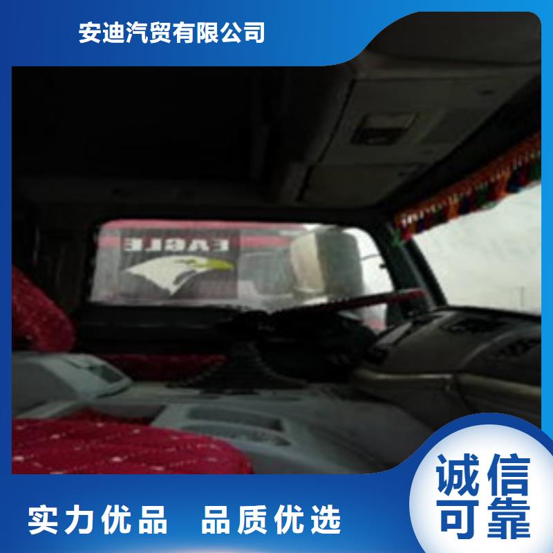 【掛車】收售牽引車自卸車攪拌車貨源充足