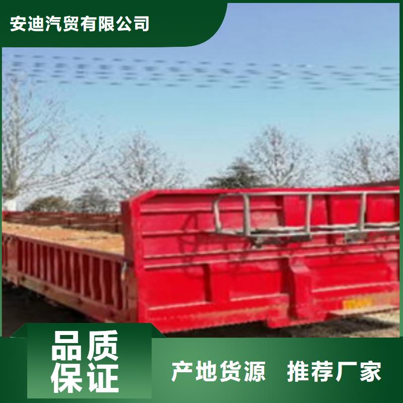 挂车,可分期贷款敢与同行比服务