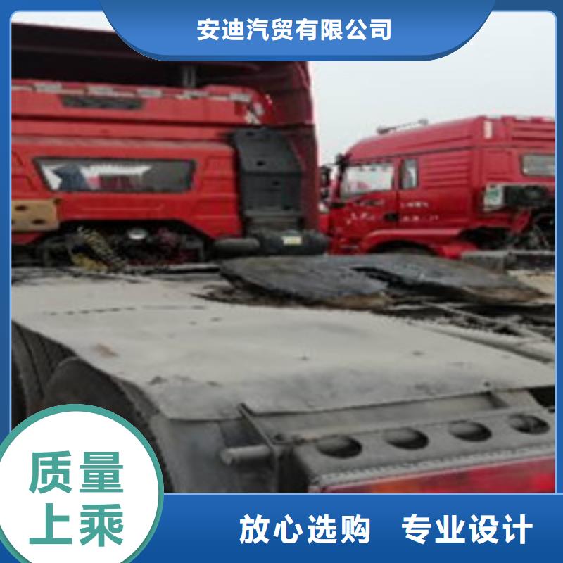 掛車可分期貸款我們更專業