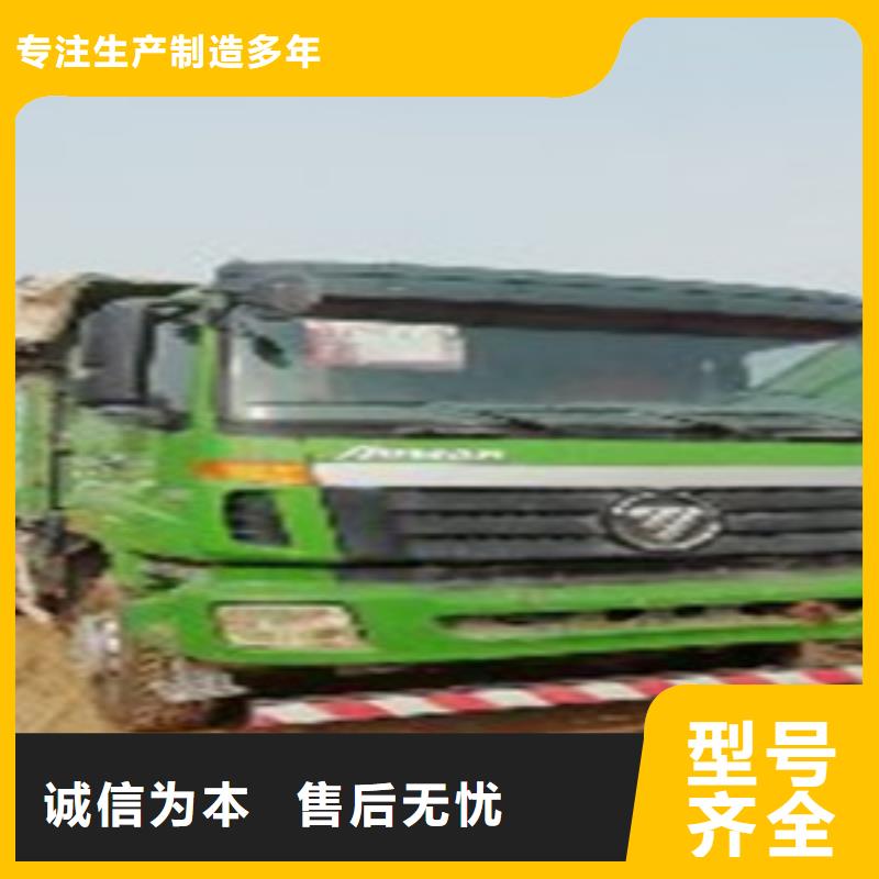 挂车收售牵引车自卸车搅拌车可零售可批发