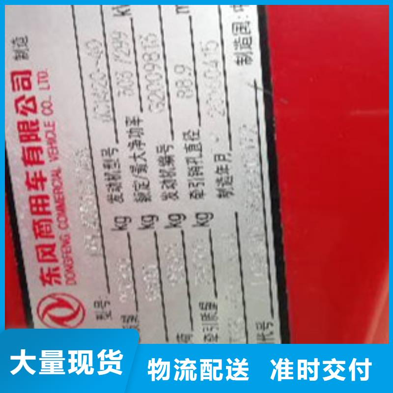 掛車-收售牽引車自卸車攪拌車現貨供應